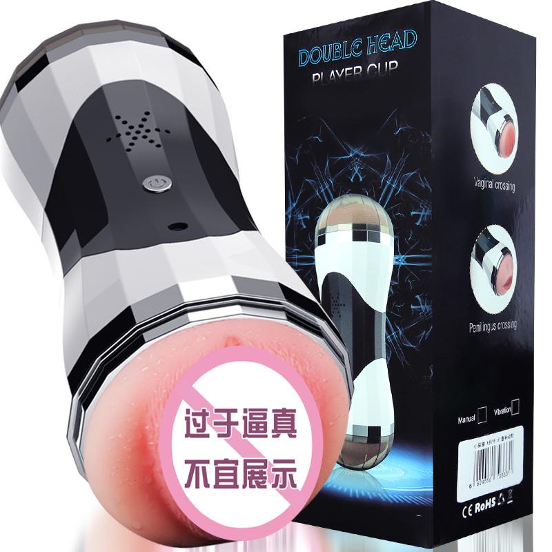 谜姬(Mizz Zee)男用全自动电动飞机杯自慰器智能互动发声震动双通道双口便捷男用成人用品情趣性用品小蛮腰电动款黑色高清大图
