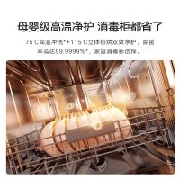 米家智能嵌入式洗碗机18套S20