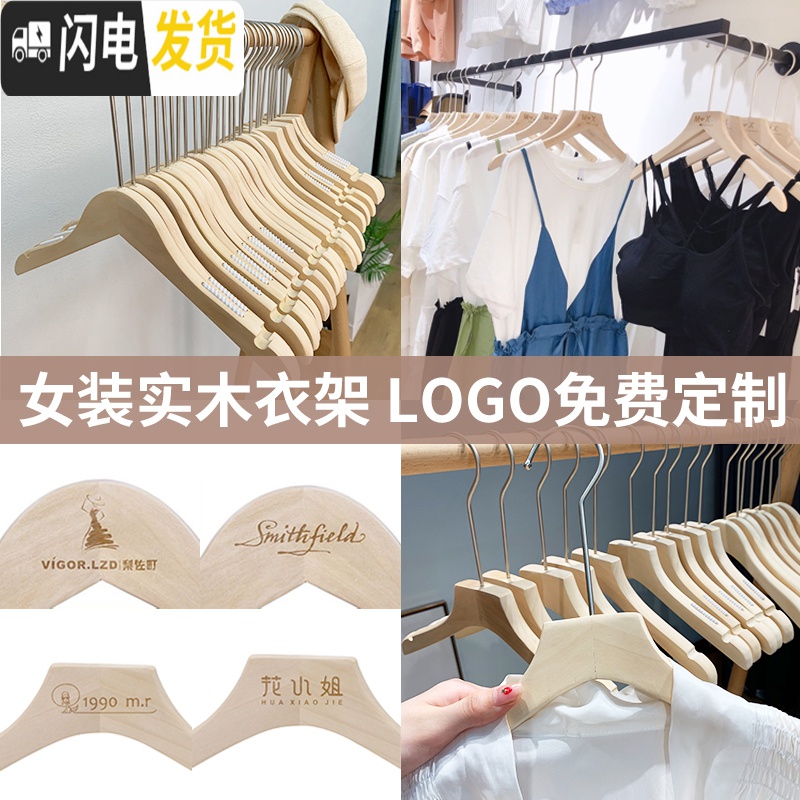 三维工匠女装服装店专用实木成人防滑无痕家用凉衣架挂木质撑架 21女装衣架10cm银钩防滑款长38cm厚1.2c晾衣架配件高清大图