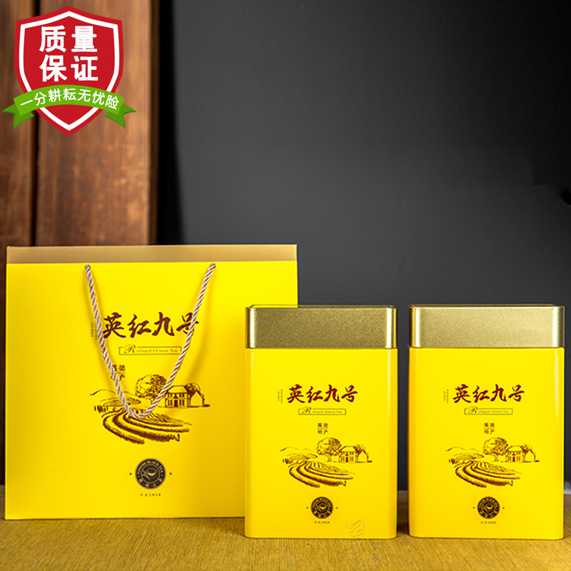 一分耕耘 正品功夫红茶英红九号 回甘馥郁悠长 香甜金毫满披罐装250克