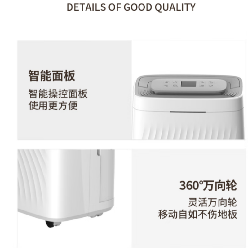 先锋家用除湿机