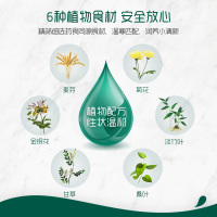 英氏(Enoulite)优衡清 清清葆 (冰糖雪梨味)224g 水果口味 清火开胃 儿童辅食 清清宝 固体饮料