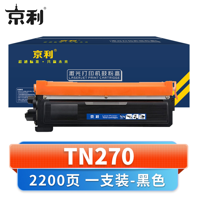 京利 硒鼓TN270 支