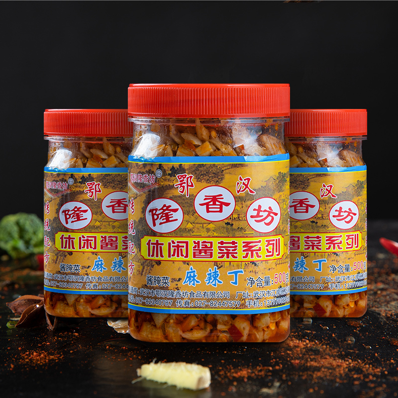 鄂汉隆香坊酱菜武汉鄂汉隆香坊酱菜系列500克 3瓶可混搭休闲酱菜下饭菜味道备注默认发三瓶麻辣丁 价格图片品牌报价 苏宁易购百福加食品专营店