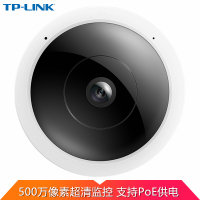 TP-LINK TL-IPC55AE 500万超高清像素支持poe供电红外夜视360°全景无线摄像机摄像头