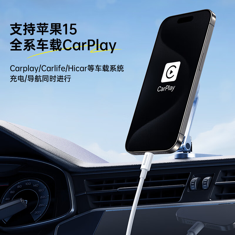 倍思Type-C数据线3A超级快充60W适用于苹果15/16全系列华为充电线oppo小米vivo安卓手机线充电线1米高清大图