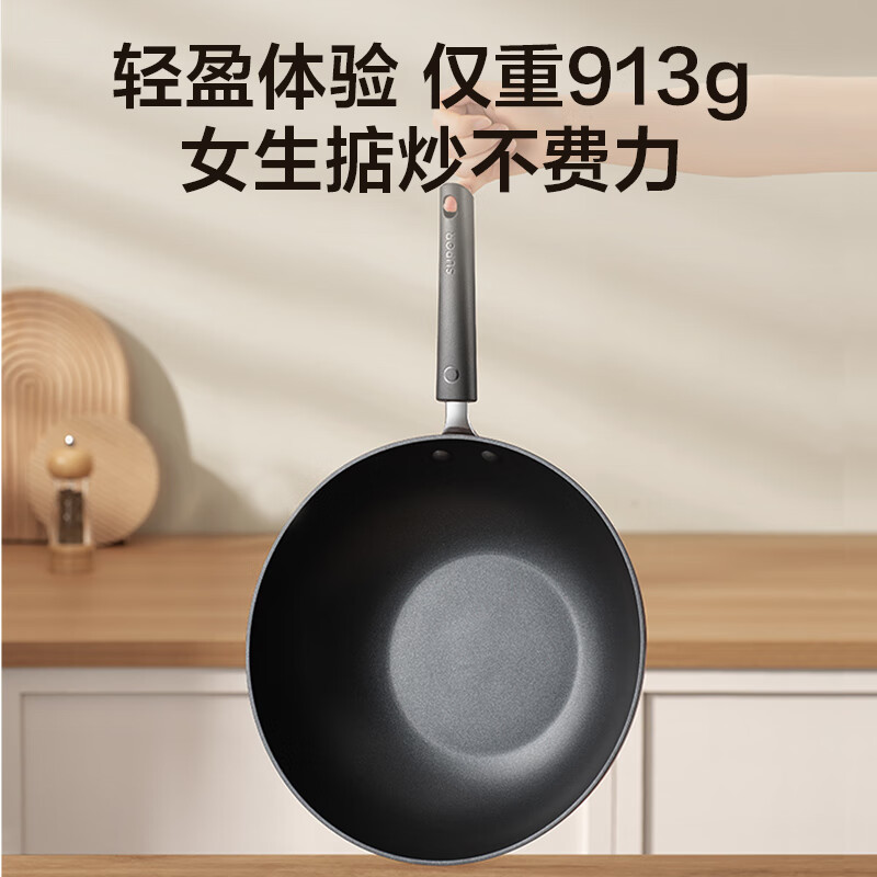 苏泊尔(SUPOR)炒锅 不粘锅平底炒菜锅煎锅 32cm电磁炉燃气通用易洁少油烟