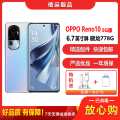【二手95成新】OPPO Reno10 溢彩蓝12G+512G全网通安卓手机6.7英寸曲面屏骁龙778G拍照娱乐5G手机
