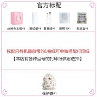[送官方纸]高清错题打印机喵喵迷你小型咕咕口|爱立熊粉色A6[200dpi标清款] 标配+9卷官方记录贴纸+套+袋