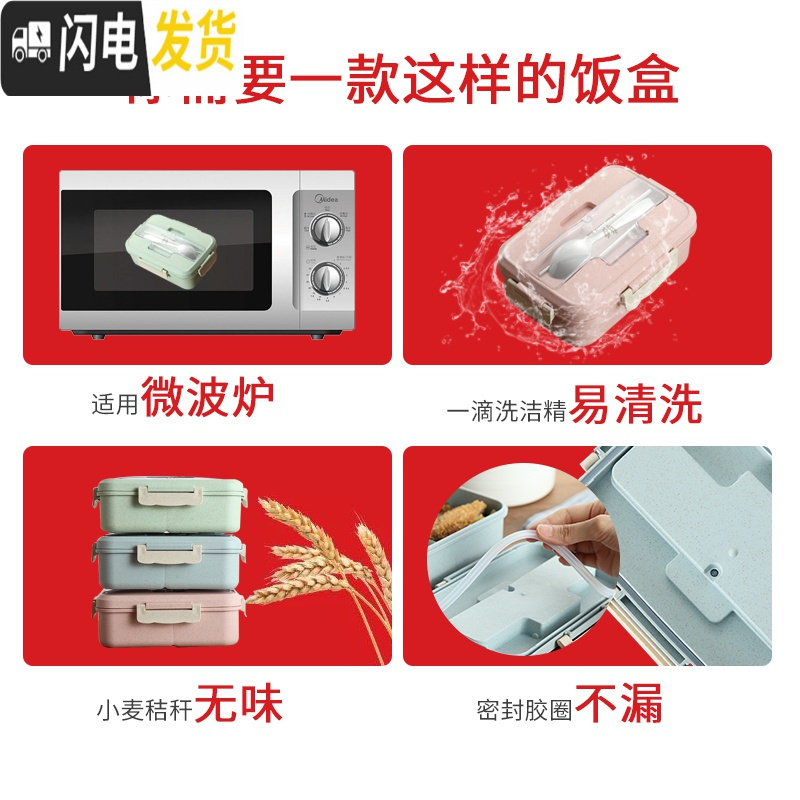 三维工匠上班族饭盒女韩式便当盒可微波炉密封学生带盖分格带提手袋送餐具 早餐杯蓝