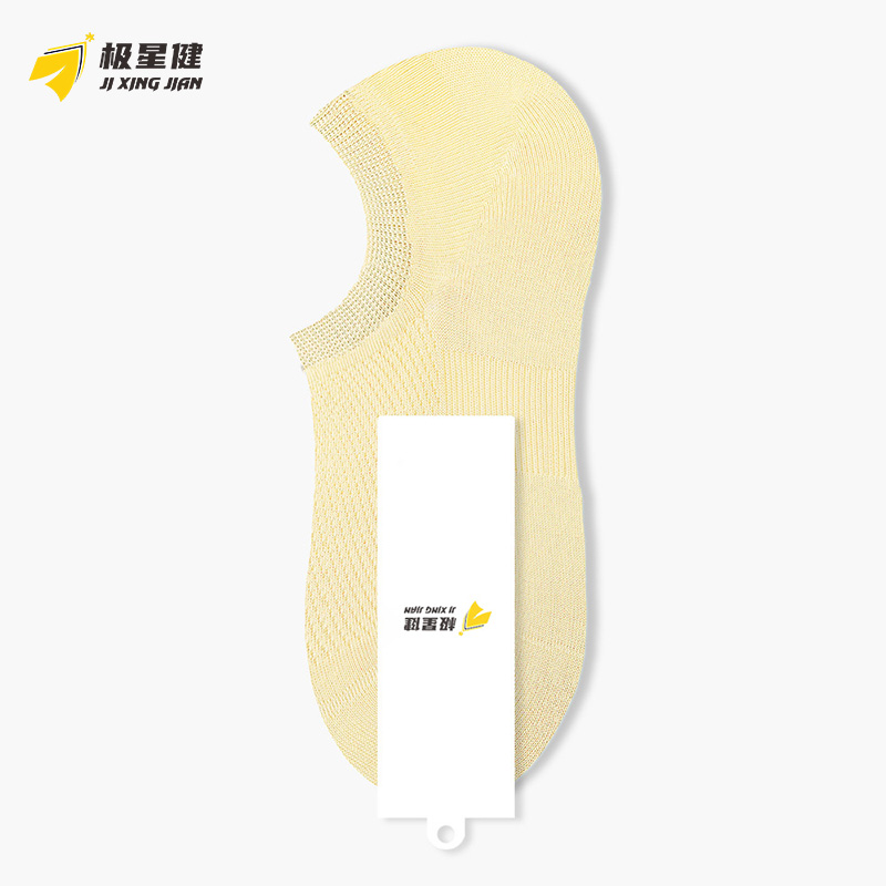 极星健 袜子 W7 双高清大图