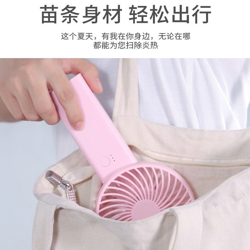 晶华 [双电池]办公室用小风扇 便携式随身超小型 usb充电 学生宿舍办公桌风扇 粉色2400mA N156