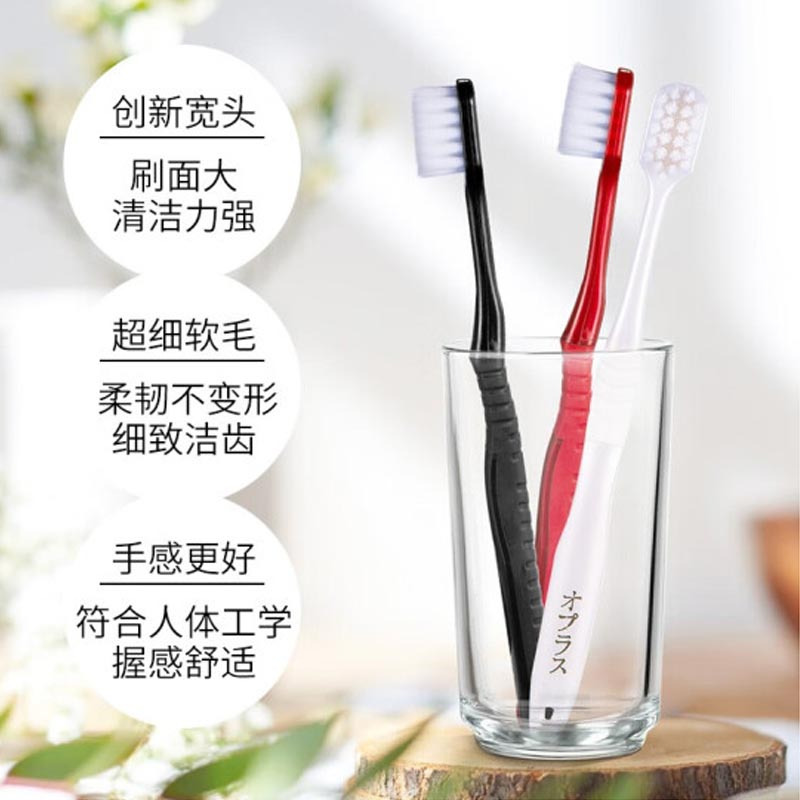 奥朴兰诗(Oripurus)宽头薄款口腔护理牙刷 软毛款 3支装(卡)