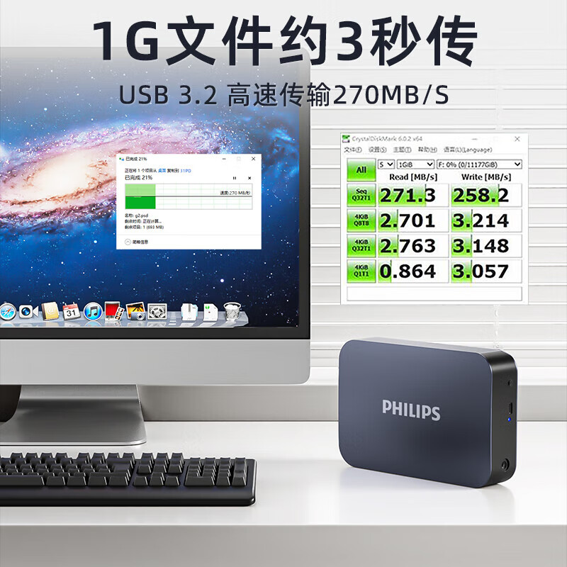 飞利浦(PHILIPS)8TB 移动硬盘 USB3.2 高速大容量31PD系列 3.5英寸 电脑机械硬盘 兼容Mac外接高清大图