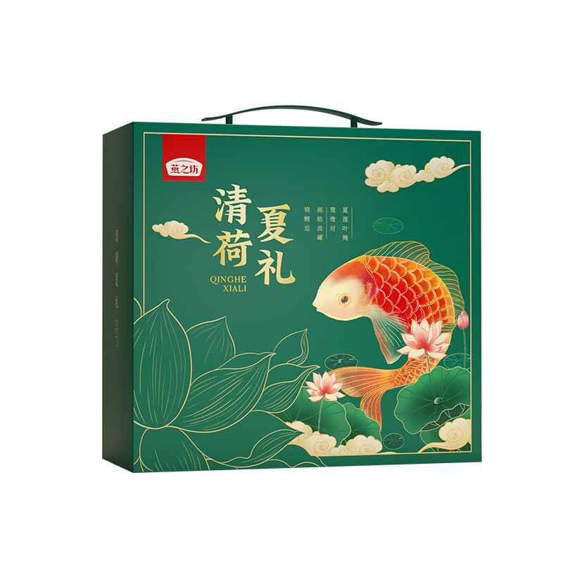 燕之坊清荷夏礼礼盒1.31kg 清凉专题高清大图