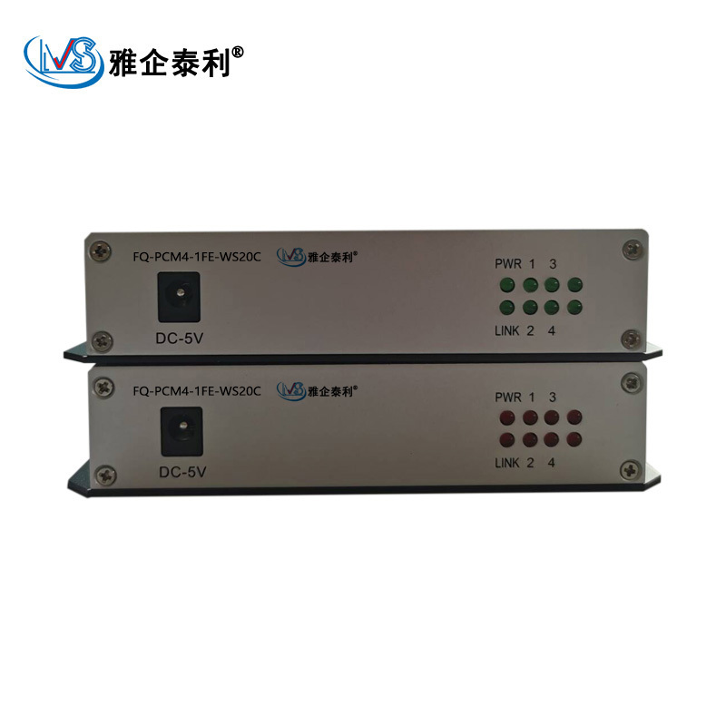 雅企泰利/光端机/4路电话光端机/FQ-PCM4-1FE-WS20C