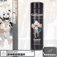 (派蒙款) 原神周边杯子派蒙可莉刻晴迪卢克水杯二次元动漫不锈钢智能保温杯