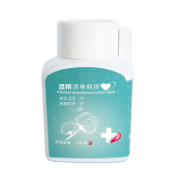 酒精消毒棉球 XTL540 一次性消毒清洁棉球25粒装 (瓶)