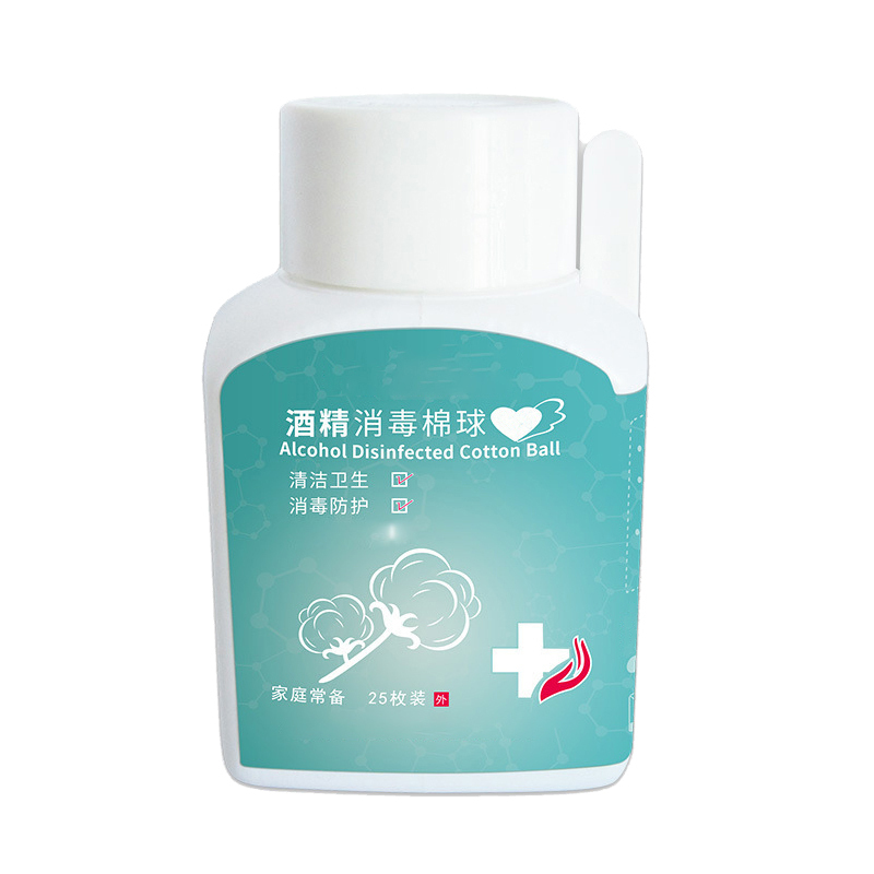 酒精消毒棉球 XTL540 一次性消毒清洁棉球25粒装 (瓶)