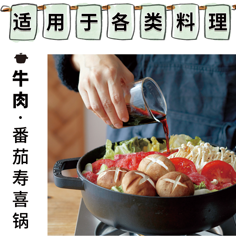 [醉染正版]铸铁锅无水料理 3大类无水烹饪食谱83个 美食料理书基础教程家常菜谱制作大全书籍 珐琅锅烹饪常备料理书 南海高清大图