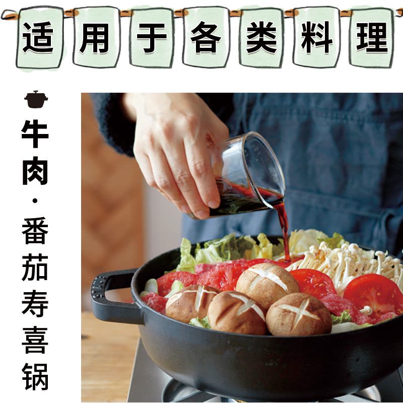 [醉染正版]铸铁锅无水料理 3大类无水烹饪食谱83个 美食料理书基础教程家常菜谱制作大全书籍 珐琅锅烹饪常备料理书 南海图片