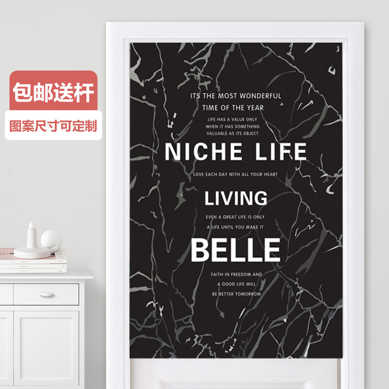美帮汇北欧大理石隔断帘布艺帘子装饰卧室挂帘厨房半帘卫生间客厅帘
