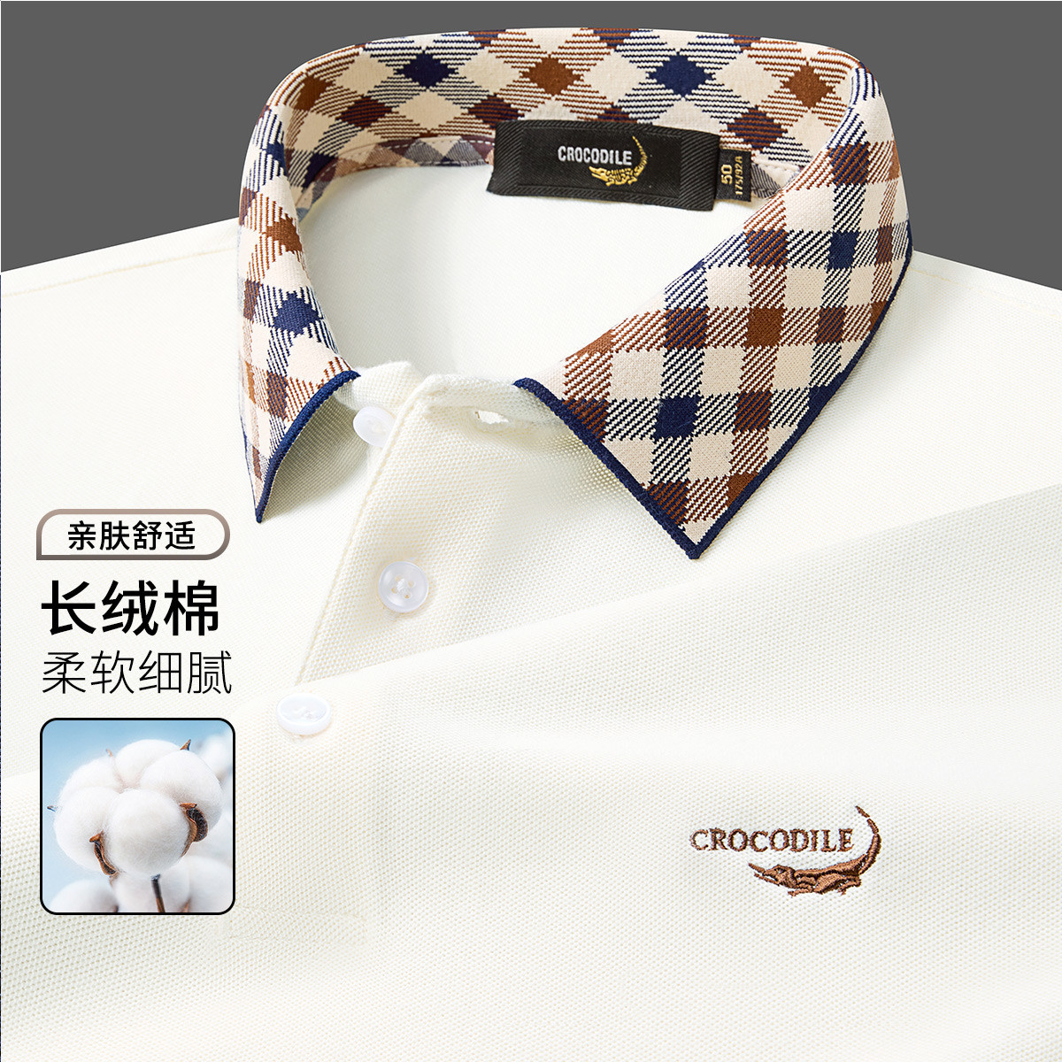 鳄鱼恤CROCODILE 夏季吸汗透气格纹商务POLO衫男短袖T恤 象牙皇黄 52码