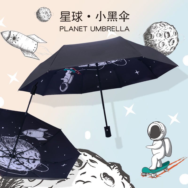 爱心【自动】无黑胶款 自动晴雨伞两用卡通太空宇航员折叠太阳伞黑胶学生男女情侣防晒伞