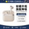EDIFIER/漫步者EVO PRO真无线蓝牙耳机入耳式Anc主动降噪适用于华为小米花再 贝母白