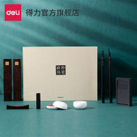 得力文房四宝笔墨纸砚书法毛笔套装妙笔成书初学者节日文创礼品