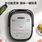 美的(Midea)电饭煲 家用3L 电饭锅 智能IH加热 触控24小时预约 钛金鼎釜内胆 [商场同款]MB-30LH5