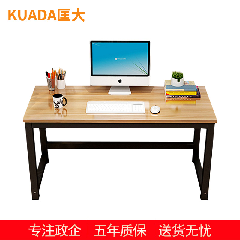 匡大钢架桌简易现代书桌1.4米KDLS02A高清大图