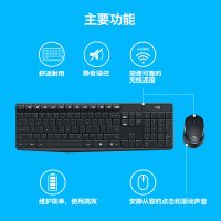 罗技(Logitech)MK315无线静音键鼠套装键盘安静输入防泼溅鼠标办公商务游戏薄膜笔记本电脑通用