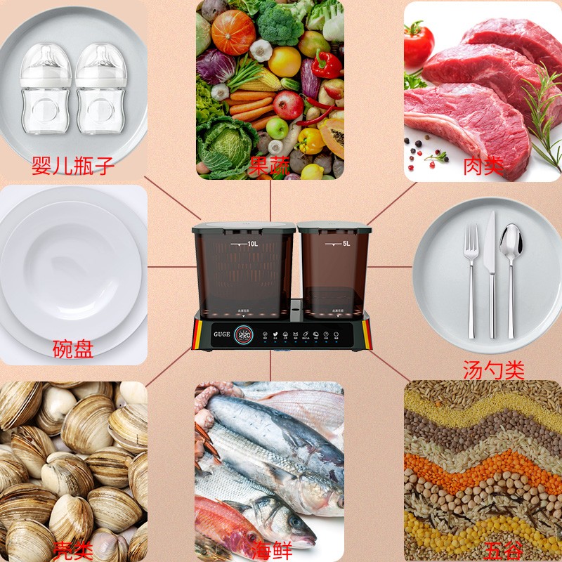 谷格 G088 果蔬清洗机 [双桶双控·分区独立双桶多功能去农残 智能消毒蔬菜洗水果神器净化器全自动家用高清大图