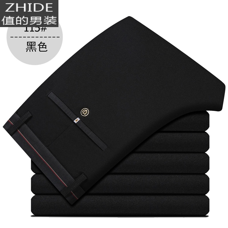 值得男装轻绅士！四面弹！西裤男士商务休闲季简约直筒长裤_712 115黑色（不加绒） 38