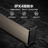 美的(Midea) 取暖器踢脚线 HDY22TH 2200W 高效串铝发热体 IPX4级防水 卧室书房对流