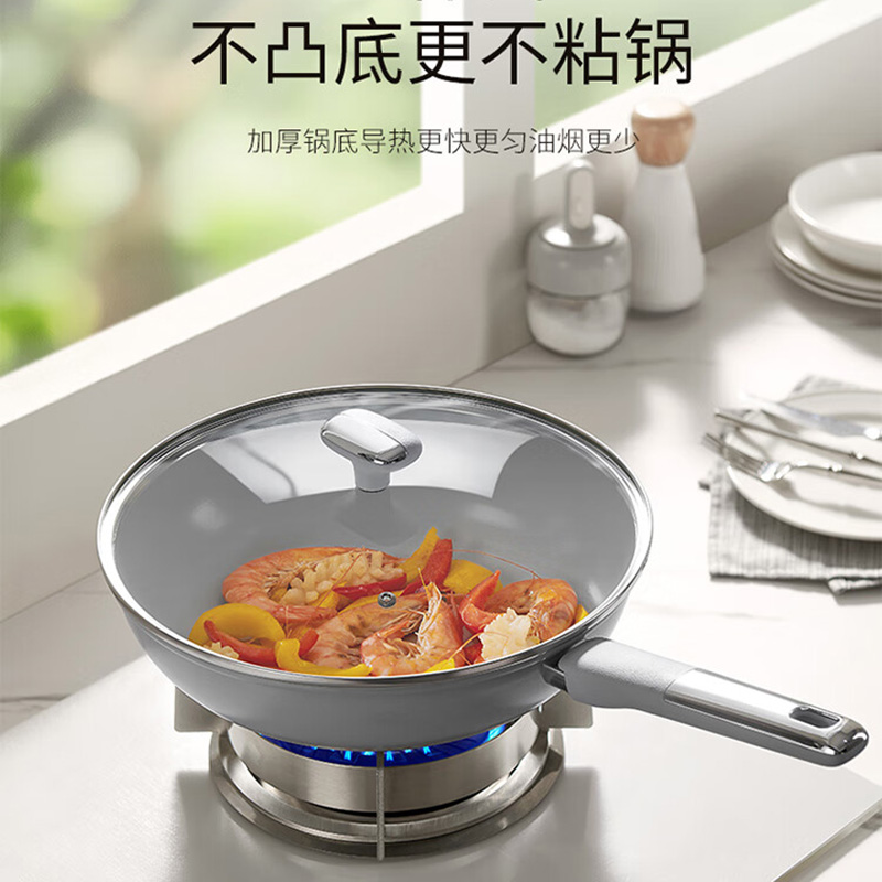 德世朗星耀系列不粘炒锅 DFS-C981A高清大图