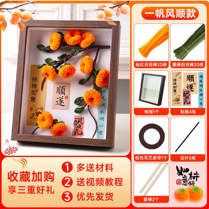 相框 10寸 咖啡色木质边框 内容:顺遂高清大图