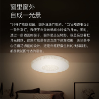 雷士照明 客厅灯具led吸顶灯全屋灯具卧室灯阳台灯长方形餐厅灯套餐 超薄智控轻奢套餐灯 测试商品