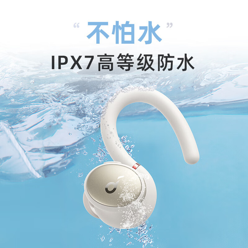 声阔(SoundCore)Sport X10挂耳式开放式跑步骑行运动耳机蓝牙耳机通用小米苹果华为手机白