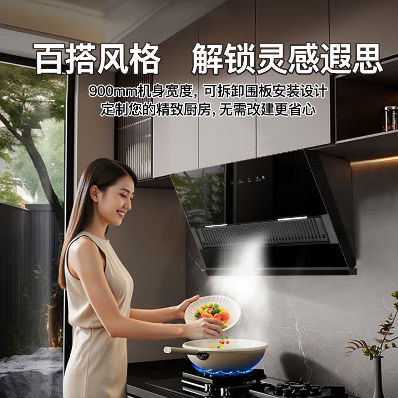 [销售T0P]欢呼好太太28立方大吸力侧吸式油烟机自动清洗抽油烟机矮款矮机身 家用厨房吸油烟机出租房新品单烟机风美图片