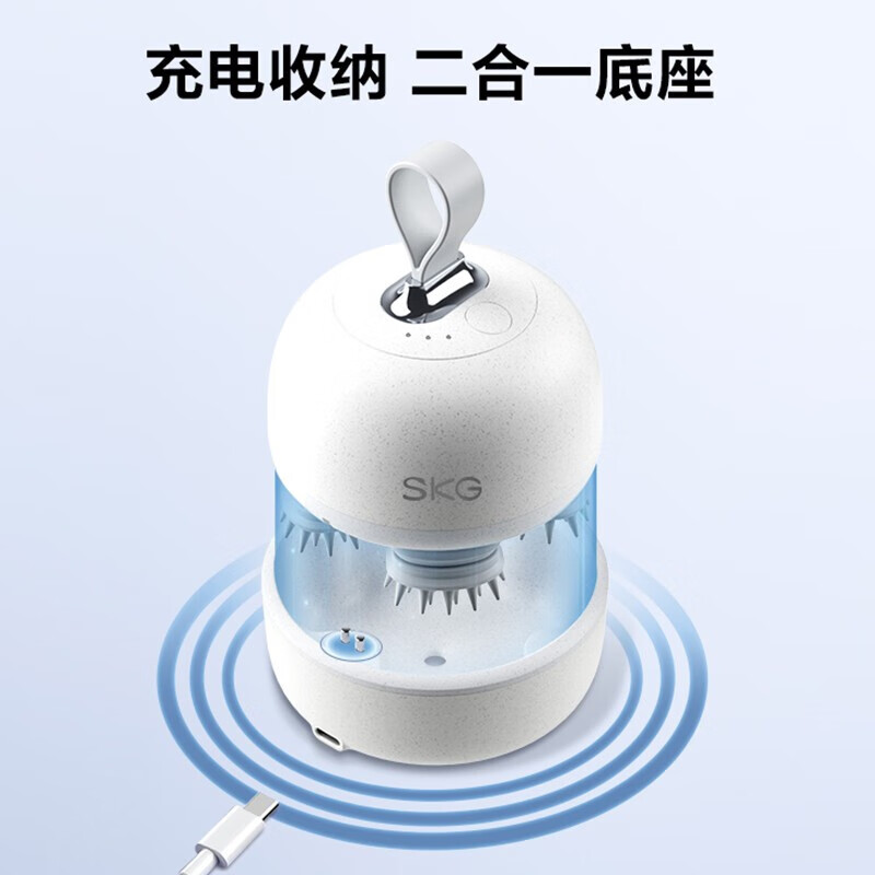 skg按摩器头部按摩仪 深层舒缓按摩四爪抓揉轻巧便携防水可拆洗BC3送男女友家人实用生日礼物