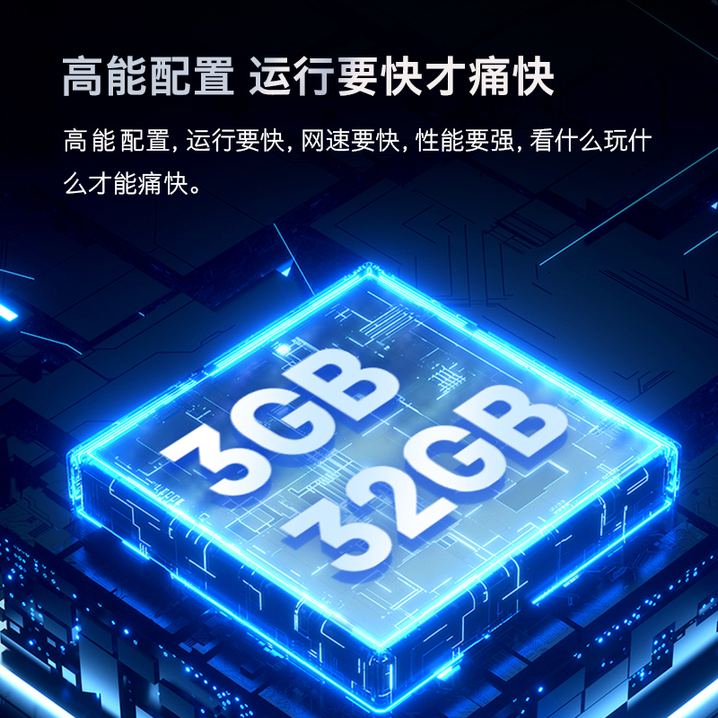 创维电视75A23 75英寸 全通道120Hz高刷高色准 3+32G 云游戏 4K超薄护眼声控全面屏高清大图