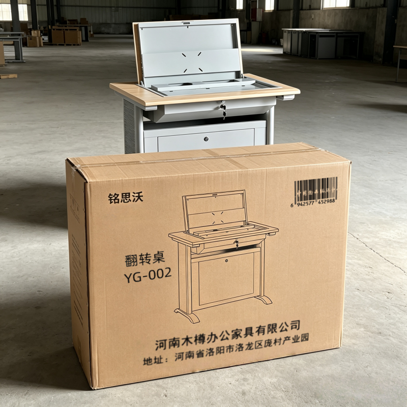 铭思沃 翻转桌 YG-002 张高清大图