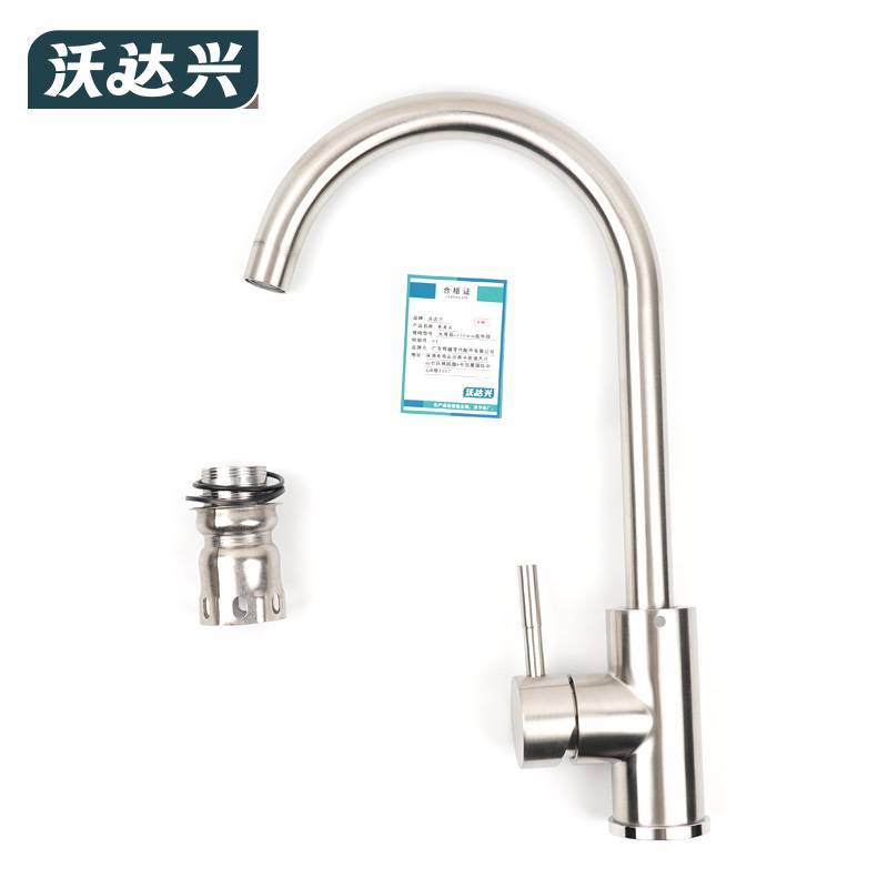 沃达兴 水龙头 大弯管+110mm高外焊 个高清大图