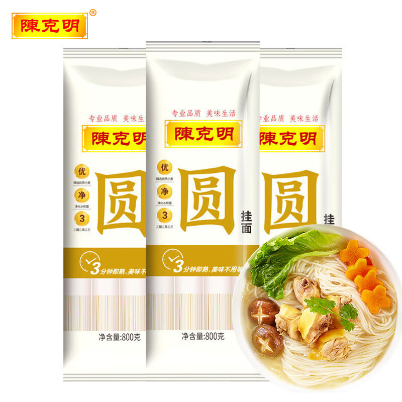 陈克明宽面条挂面袋装易煮热干面龙须面拌面烩面炒面速食凉面