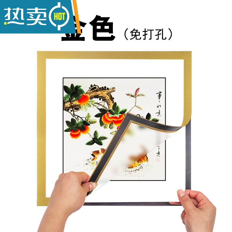 敬平正方形儿童画框挂墙展示33厘米38cm简易相框8k学生美术作品装裱框 金色 16k（内框26.5×19厘米）横竖通用