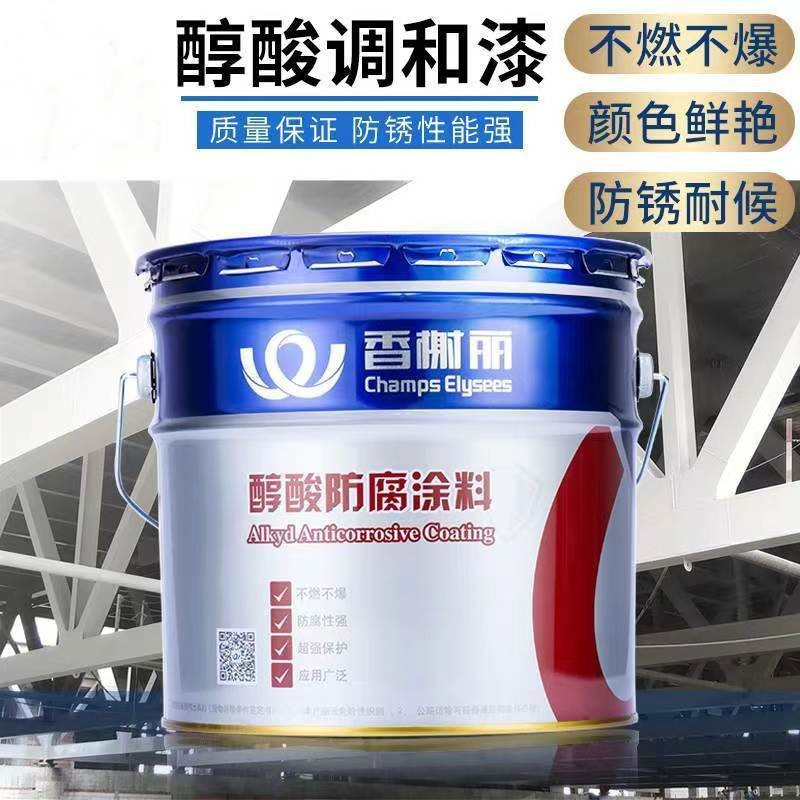醇酸防腐防锈涂料调和油漆金属钢结构铁门木材防腐防锈漆13kg桶1桶深