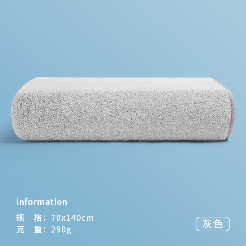 洁丽雅浴巾 女夏天可裹家用比纯棉吸水速干ins风情侣男裹巾大人毛巾814-1