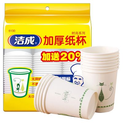 洁成 一次性加厚纸杯子250ml 时尚猫咪图案60只装 白色 白色